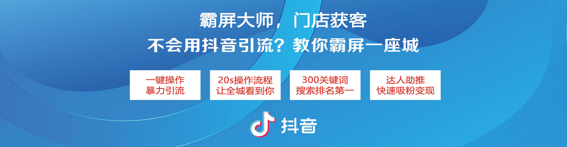 碾子山竞价推广