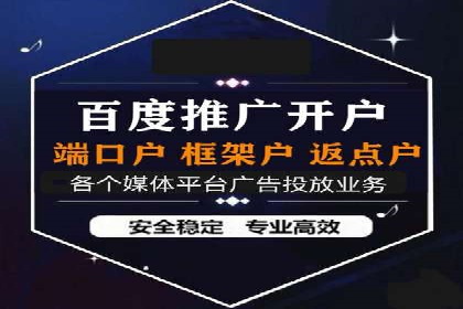 快手信息流广告的创意玩法与成功案例